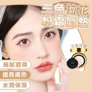 MZV Explosive Water Powder Three Colors Latte Art Concealer Moisturizing Essence Gouache Cream Water Light Essence Concealer Cushion Powder Wet Powder Brightening Liquid Foundation Moisturizing Concealer Gouache (23# Natural Color)