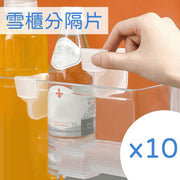 Refrigerator inner door partition anti-tipping layered partition snap-on classification storage box universal plastic partition sandwich rack