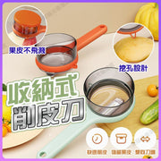 Storage peeling knife fruit peeling knife multifunctional peeler stainless steel peeling knife with storage box planer storage bucket peeler (light green)