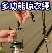 户外多功能晾衣绳便携旅行酒店防滑晾衣绳防风天幕挂绳长度可调节粉红色登山扣