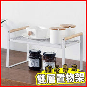 Japanese simple layer rack seasoning rack dish rack multi-functional storage rack storage rack storage rack storage rack toilet rack kitchen rack