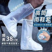 【高筒雨鞋套鞋底加厚】防雨鞋套雨鞋套雨鞋防水雨鞋套高筒雨鞋雨靴套防滑雨鞋套中筒鞋套鞋套雨具