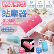粘毛器滚筒可水洗滚毛器衣服除尘非可撕式衣物除毛器去毛发沾毛器随机色带盖