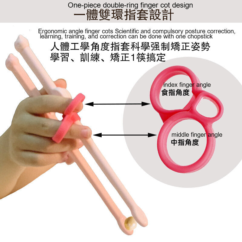 【1雙】兒童訓練筷子 幼兒練習筷子 兒童筷子 幼兒筷子 學習筷子 筷子 卡通餐具 兒童幼兒吃飯用品 餐具 兒童匙羹、刀叉、筷子