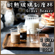 Handmade mini heat-resistant glass graduated cup measuring cup beaker maple syrup honey fresh milk cup coffee espresso cup serving cup 50ml/100ml