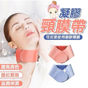 Neck mask fixed belt care neck artifact neck mask with gel neck mask belt neck mask fixed belt neck mask belt neck mask strap (pink)