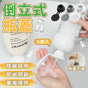 3 inverted bottle caps, upside-down bottle caps, leak-proof bottle caps, shower gel bottle caps, inverted squeeze bottle caps, universal lids, kitchen condiment bottle caps (milky white/set of 3)