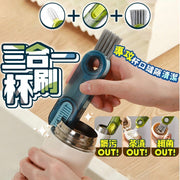 三合一杯刷 杯子清潔刷 縫隙刷 清潔刷 杯蓋刷 杯蓋清潔刷 保溫杯刷 杯刷 縫隙清潔刷 奶瓶刷 瓶刷 清潔刷 藍色