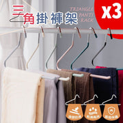 防滑裤架万用裤架ㄥ型架S型衣架裤架裤挂z型衣架衣架裤子衣架鹅型裤架Z字裤架毛巾架Z字裤架鹅型裤夹成人衣架防滑无痕衣挂家用加粗加厚裤衣架裤架