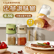Quantitative seasoning bottle, glass seasoning jar, pepper jar, sugar jar, salt jar, seasoning jar, sealed jar, controlled salt jar (warm green)