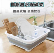 Space-saving kitchen retractable storage drain dish tray drain vegetable and fruit tray camping drain dish tray portable drain tray