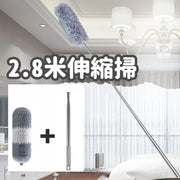 可伸縮雞毛掃 可彎曲家用除塵打掃天花板 雞毛掃
