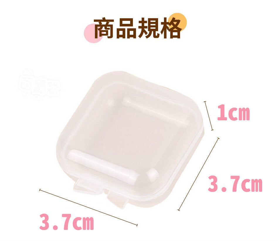 5個 飾品盒 首飾盒 戒指盒 小收納盒 項鍊盒 迷你收納盒 小物收納盒 耳環盒 藥盒 飾品收納盒 珠寶盒 小物收納 透明塑料小方盒 首飾盒耳塞盒子 飾品迷你收納盒小藥盒 儲物盒