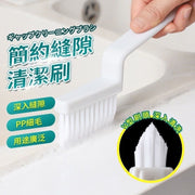 Corner gap brush tile gap cleaning brush (white)