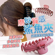 Matte PS material hair gripper rectangular claw clip