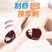 Gua Sha Massage Brush, Massage Brush, Tendon Brush, Stress Relief Brush, Muscle Relaxation Brush, Meridian Brush, Essential Oil Brush, Tendon Brush, Legs Brush, Body Brush, Shoulder and Neck Brush.
