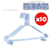 Anti-slip clothes hanger, single hanger, anti-slip clothes hanger, clothes hanger, underwear rack, clothes drying rack, Nordic blue full color, set of 10