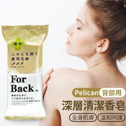 Pelican沛丽康深层清洁背部香皂深层清洁香皂美背润肤皂背部清洁皂背部祛痘皂(135g)