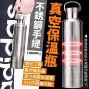 1000ml Stainless Steel Vacuum Insulated Kettle Portable Vacuum Insulated Bottle Sports Insulated Bottle Powerful Insulated Mug Hot and Cold Insulated Mug (Stainless Steel/1000ml)