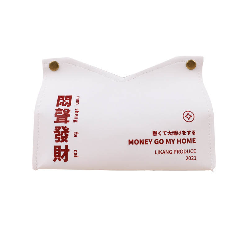 日系車載紙巾套創意家用PU桌面紙巾收納盒學生宿舍辦公抽紙盒紙巾盒廁紙盒