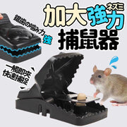 Increase the powerful mousetrap mouse trap mouse clip mouse trap artifact mouse clip sticker