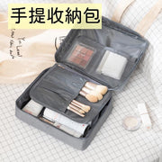 Large Capacity Portable Airplane Bag, Multi-functional Cosmetic Skincare Toiletry Travel Wash Bag, Shower Gym Handbag, Storage Bag, Cosmetic Bag, Travel Bag