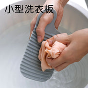 家用搓衣板可折疊小型軟矽膠洗衣板防滑橡膠跪用懲罰洗衣板加厚