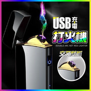 無火防風觸控感應打火機 USB充電打火機 防風雙面點煙 觸控點煙器 防風打火機 無火打火機 感應點煙器 電力打火機 電力點火器 USB充電點火器(黑色/USB充電)