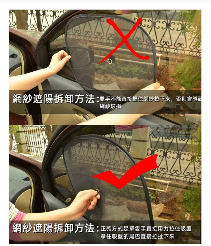 車窗遮陽網 汽車遮陽 網紗側檔遮陽 汽車遮陽板 遮陽簾 防曬隔熱網 汽車窗戶 黑色透明 汽車網紗側窗後擋車用遮陽擋車內防曬遮光遮陽簾車窗太陽擋隔熱板
