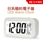 鬧鐘 簡約大螢幕電子鬧鐘 Alarm Clock LED時鐘 溫度計 數字鐘 光控聰明鐘 電子鐘 電子時鐘 白色