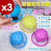 Washing machine floating lint filter laundry filter washing machine lint remover laundry net laundry bag set of 3 random color laundry bags