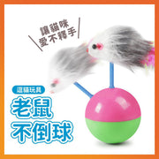 Pet cat toy tumbler color mouse gray and white double plush mouse chew toy cat scratching post