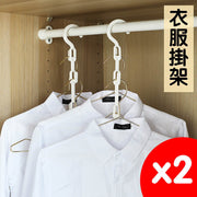 衣服掛架日式創意一轉四衣架收納掛曬衣架晾曬衣服掛勾掛鉤