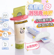 挤牙膏挤牙膏器挤压器牙膏挤压器手动挤压器挤洗面乳挤护手霜挤芥末酱牙膏夹软管挤压器