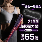 入门训练专用!专业环状拉力带(25-65磅)肌力训练健身美体收腹减脂高拉伸力改善驼背含胸肚腩全方位锻炼美化背部手臂线条|瑜珈乳胶弹力带拉力器拉力绳减肥瘦身运动拉筋伸展用阻力带(黑色)