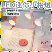 White LED mini small desk lamp, eye-friendly, multi-angle adjustable, magnetic, detachable, foldable, portable, reading room, living room, bathroom, romantic mood small desk lamp