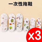 一次性印花滌棉拖鞋卡通圖案酒店民宿居家待客貓咖店柳葉紋底 3雙一套 隨機圖案