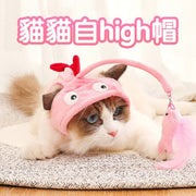 創意逗貓棒羽毛頭戴大眼魚貓咪玩具