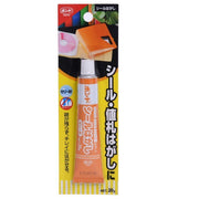 開倉價 ✨貼紙 膠紙 膠痕 黏膠✨ 去除劑 去膠劑 貼紙膠痕黏膠去除劑20g 汽車電話架痕跡
