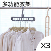 多功能衣架衣櫃衣櫥折疊省空間九孔掛衣服架衣掛衣撐多孔掛鉤宿舍 衣架 褲架