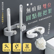 Punch-free Double-slot Round Mop Holder, No Drilling, Nordic Style, with Double Hooks, Waterproof and Moisture-proof, High Load Capacity, Broom Holder, Duster Storage Rack, Grey, Hanger, Hook