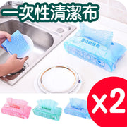 Disposable non-woven fabric, no-wash wipes, 80-pack kitchen multi-purpose removable dishwashing cloth, non-stick oil, disposable cleaning cloth, random color, 2 packs, set of rags