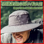 Extra wide brim sun hat breathable fabric adjustable sun hat with UV protection wide brim. Suitable for outdoor activities hiking fishing hiking safari canoeing