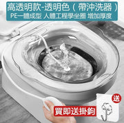 Postpartum Care Bidet – Hemorrhoids Bidet, Toilet Bidet, Postpartum Perineal Relief Treatment, Toilet Bidet