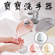 水龍頭延伸 寶寶洗手器 洗手器-灰色