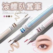 Silkworm Shadow Pen Liquid Silkworm Eyeliner Liquid Eyeliner Shadow Pen (Khaki)