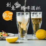 創意翻轉啤酒杯 啤酒杯 酒杯 歡慶 同樂 雙層啤酒杯 酒瓶反轉造型 啤酒杯