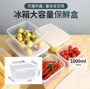 Refrigerator large capacity crisper box storage box fresh food crisper storage refrigerator storage box storage box transparent transparent box kitchen storage (1000ml)