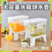 大容量水龙头冷水壶带龙头水壶大容量水果茶壶冷饮桶凉水壶自制饮料桶可放冰箱冷水壶(白色)
