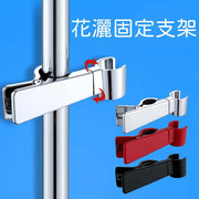 Clamp-type shower hand spray bracket fixed seat sliding sleeve can clip the shower lift rod to fix the middle insert